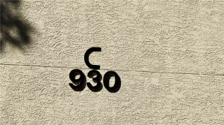 Photo #3: 2532823 Listing 